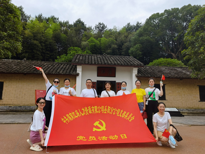 岳陽-黨員活動日04.jpg 岳陽-黨員活動日04.jpg