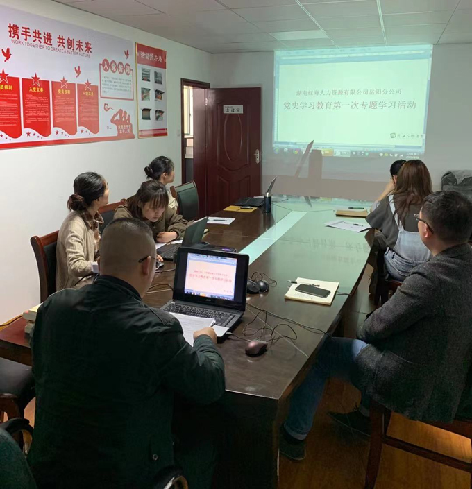 學(xué)史力行01.jpg 學(xué)史力行01.jpg