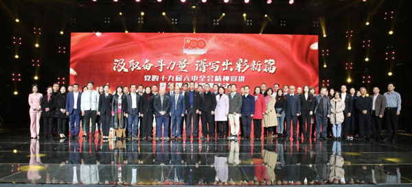 黨群文宣01.jpg 黨群文宣01.jpg