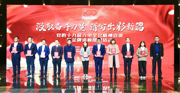 黨群文宣04.jpg 黨群文宣04.jpg