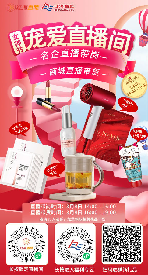 紅海商城01.jpg 紅海商城01.jpg