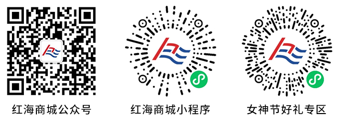 紅海商城02.jpg 紅海商城02.jpg